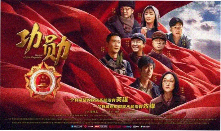 杨贵妃宣传海报